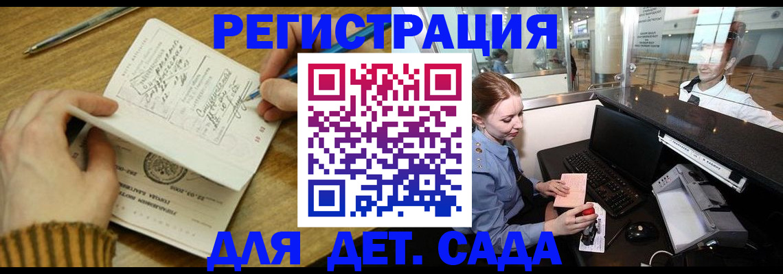 пропишу в квартире в Ливны